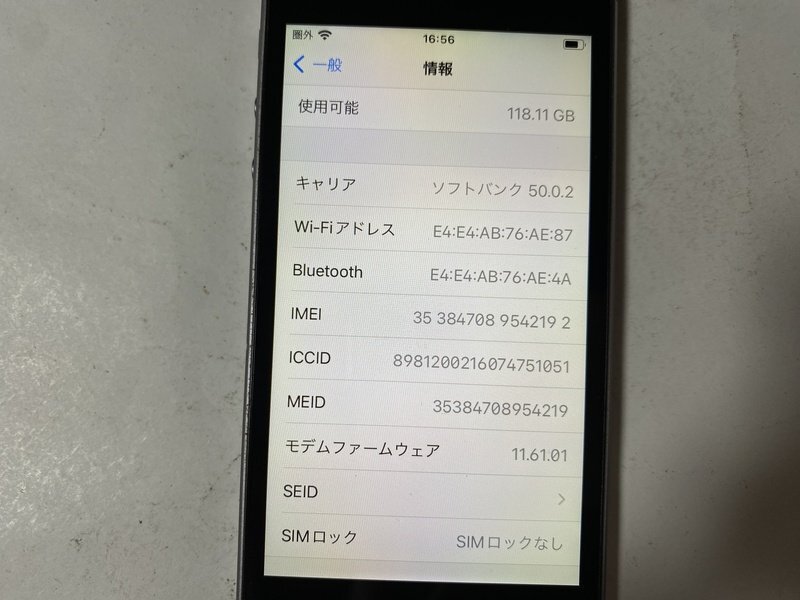 IG726 SIMフリー iPhoneSE 128GB スペースグレイ ジャンク ロックOFFの画像3