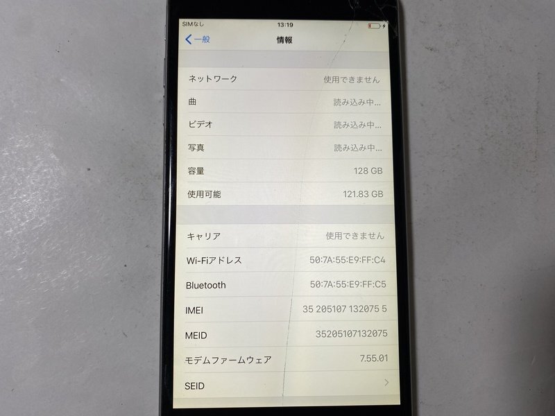 IG690 docomo iPhone6Plus 128GB スペースグレイ ジャンク ロックOFFの画像3