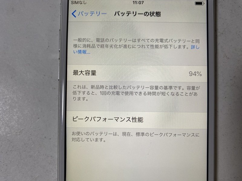 IG669 docomo iPhone6 64GB シルバー ジャンク ロックOFFの画像4