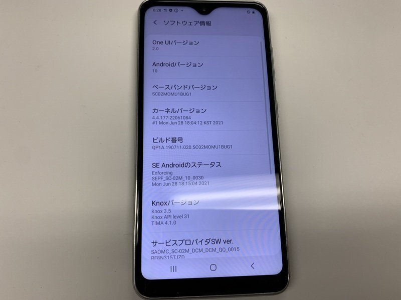 JI768 SIMフリー Galaxy A20 SC-02M ジャンクの画像3