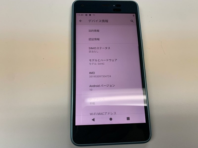JI823 SIMフリー AndroidOne S4 ジャンクの画像3