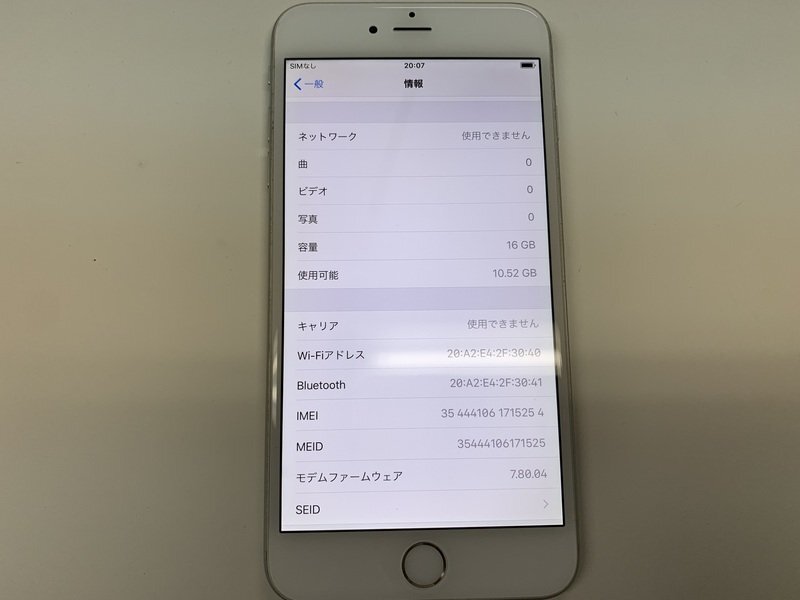 JI761 au iPhone6Plus シルバー 16GB 判定○_画像3