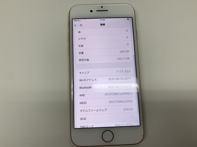 JI924 SIMフリー iPhone8 ゴールド 256GB ジャンク ロックOFF_画像3