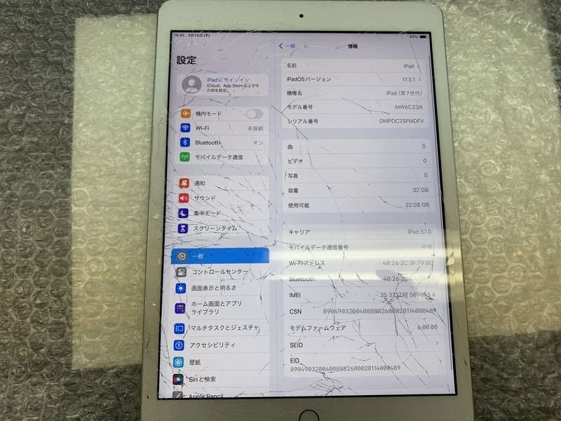 JI973 SIMフリー iPad 第7世代 Wi-Fi+Cellular A2198 シルバー 32GB ジャンク ロックOFFの画像3
