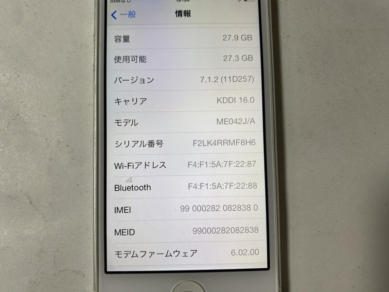 IG777 au iPhone5 32GB ホワイト ジャンク ロックOFF_画像3