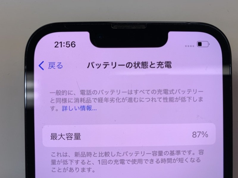 JG860 SIMフリー iPhone13Pro シエラブルー 128GB ジャンク ロックOFFの画像4