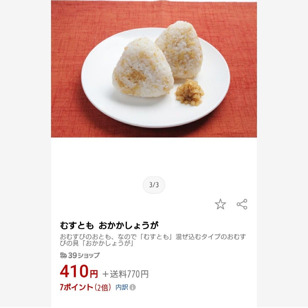 甘辛特製タレ！おかか生姜  1kg  おかか  生姜  ご飯のお供  つくだ煮