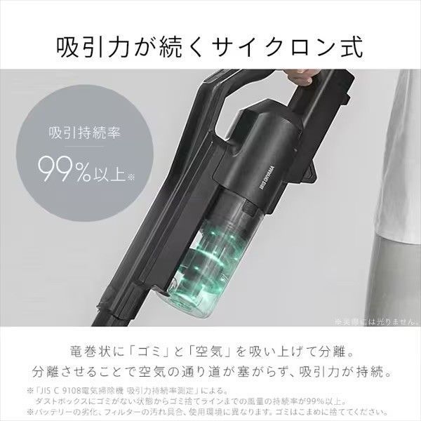 コードレス 掃除機 アイリスオーヤマ サイクロン 車内掃除 未使用 新品 車  クリーナー black ブラック No 最新 yi