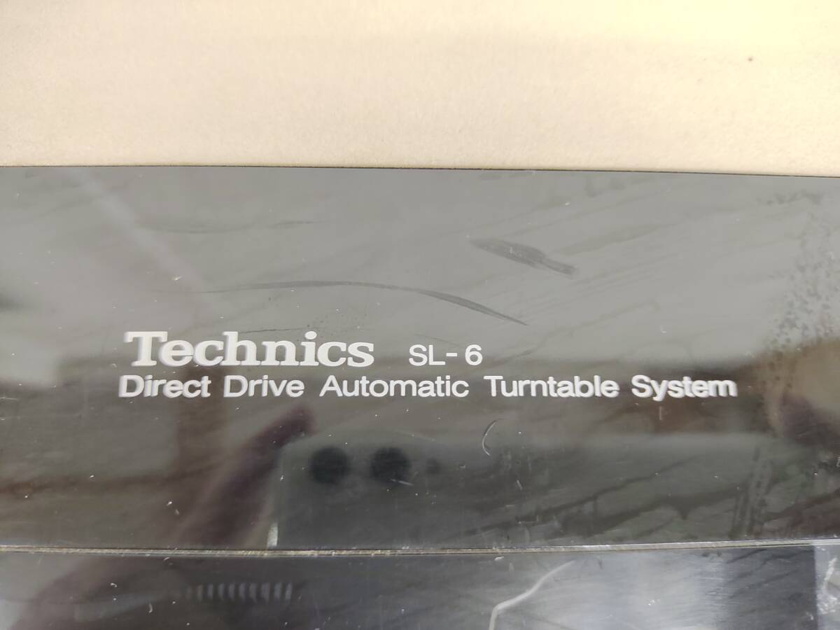 電2772-308♪【80】 ジャンク品・動作未確認 Technics SL-6 ダイレクトドライブ オートマチック ターンテーブル 現状品_画像6