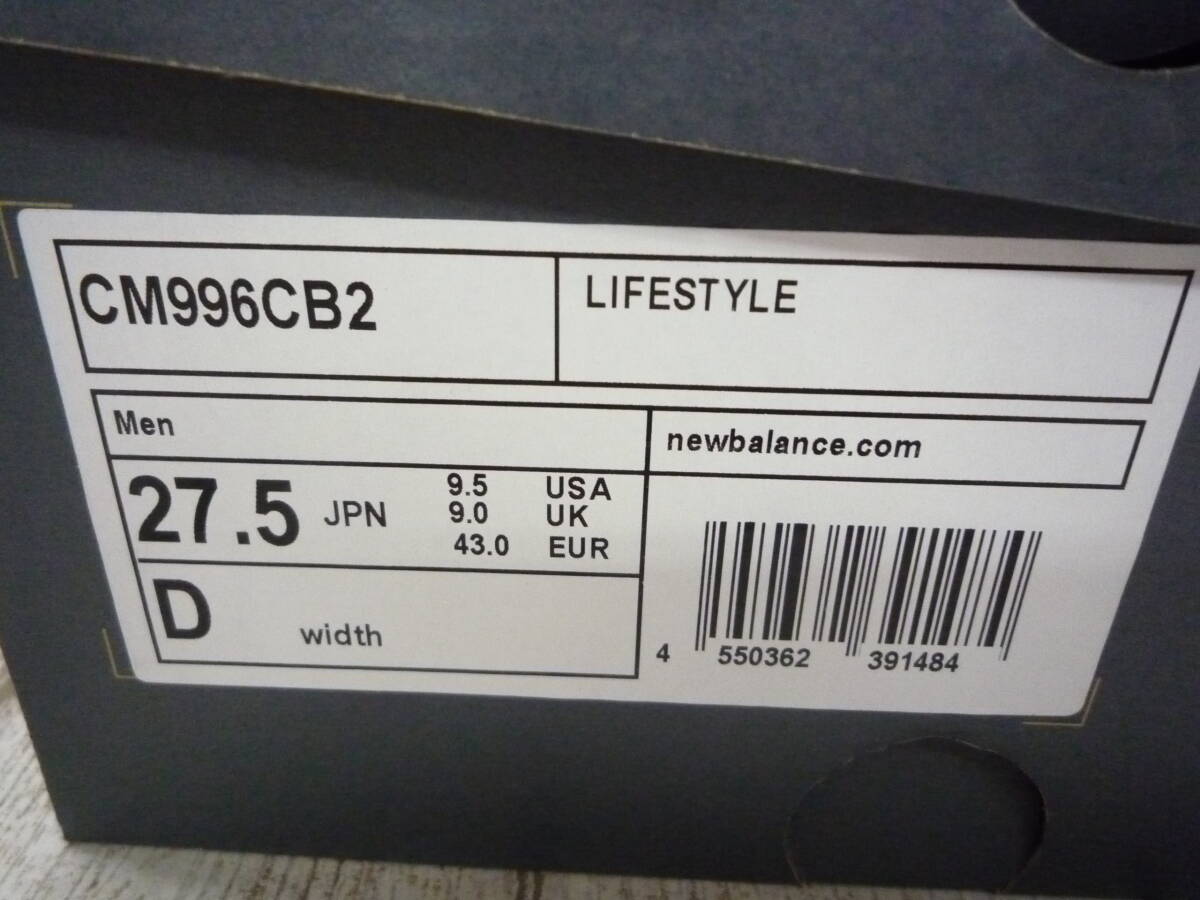 Ua8906-190♪【80】未使用品 New Balance CM996CB2 27.5㎝_画像10