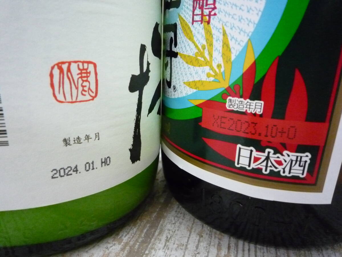 酒Ua8936-157♪【100～140】未開栓品 日本酒 山田錦 / 北あきた / 純米酒 鮮 / 月桂冠 1.8L まとめ売り 4本セット_画像5