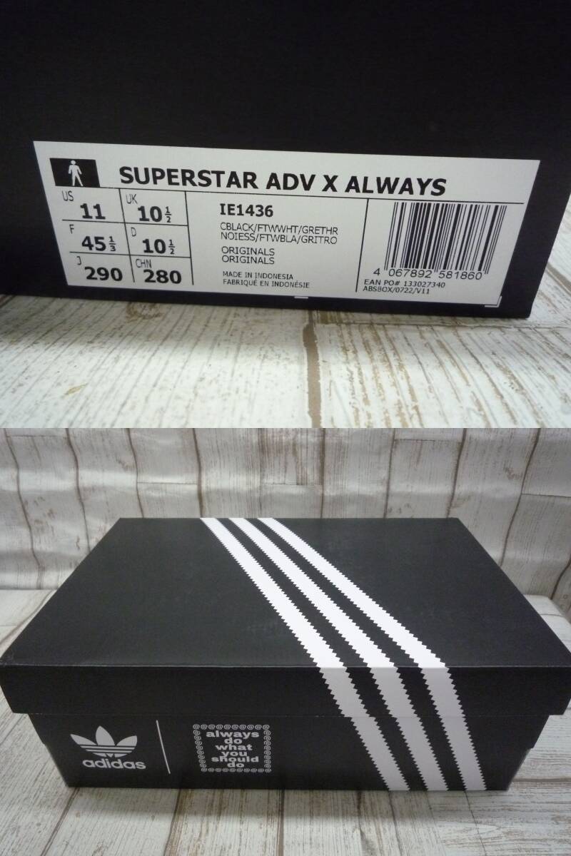 Ua8891-191♪【80】未使用品 adidas × ALWAYS DO WHAT YOU SHOULD DO SUPERSTAE ADV × ALWAYS 29㎝ IE1436_画像4