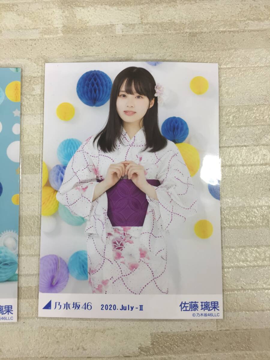 写5297-115☆乃木坂46 佐藤璃果 生写真 3枚セットの画像4