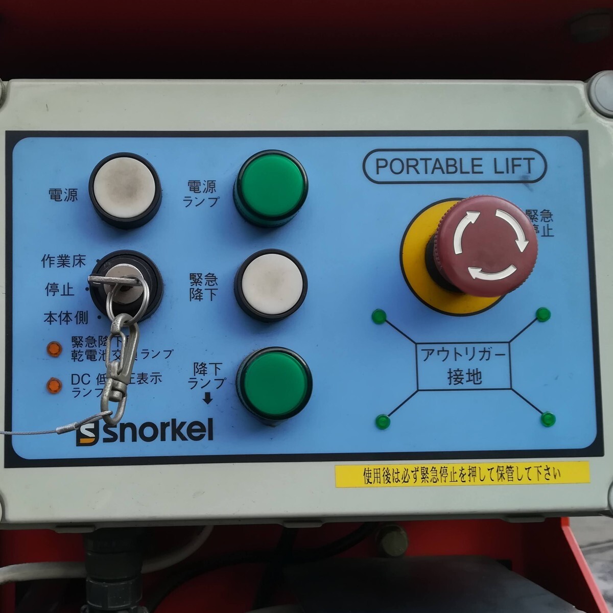 [ б/у ] snorkel personal подъёмник высоты верстак электрический подъёмник UL-38E #2031 ( Hasegawa промышленность )