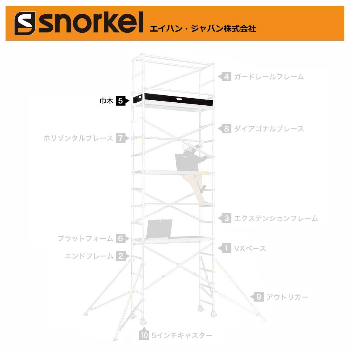  snorkel aluminium low кольцо tower часть материал одиночный товар ширина дерево 4FSW* дерево ( Hasegawa промышленность )