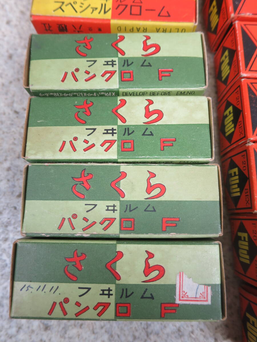 【●】戦前～戦時中！『さくら/富士/オリエンタル』・使用済フィルムと空箱//Antique！『Sakura/Fuji/Oriental』・Used film & empty box_画像5