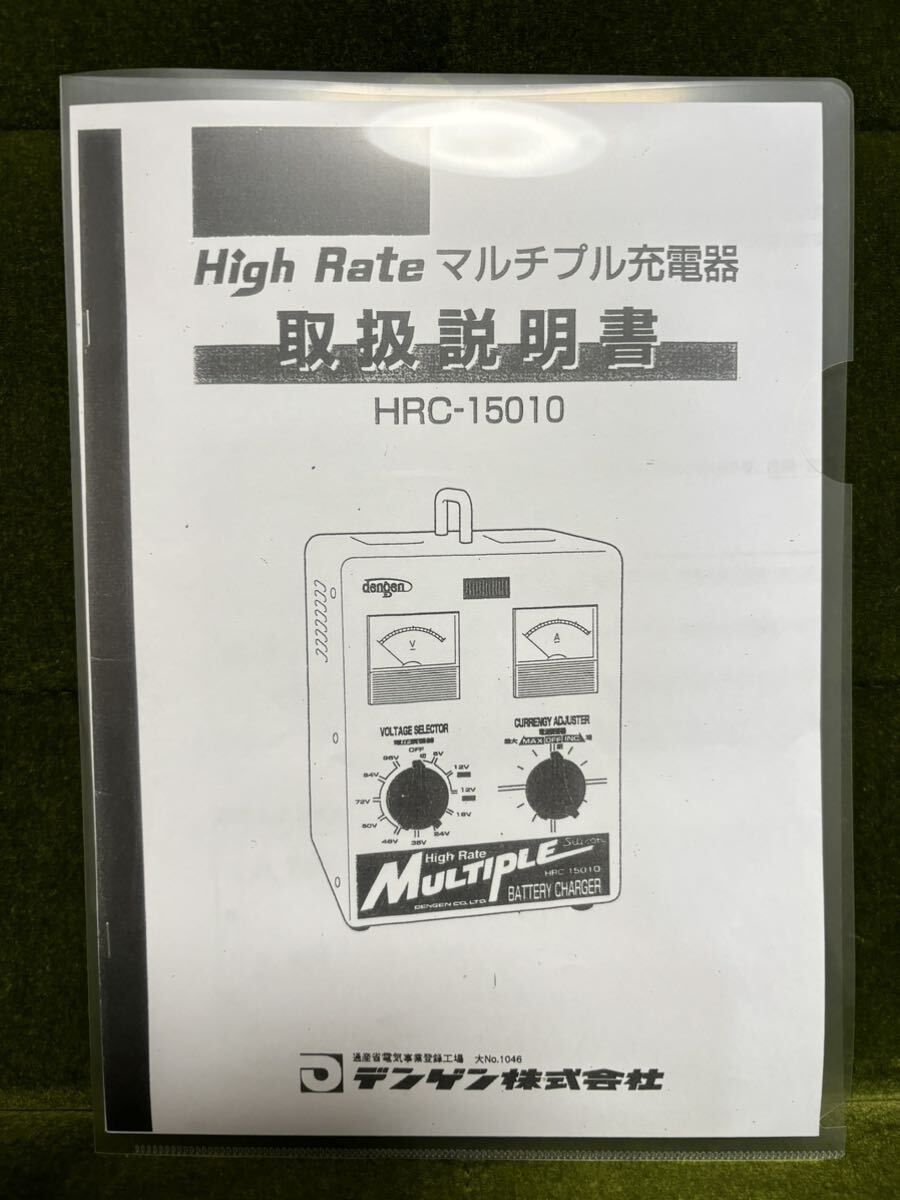 ★送料無料 DENGEN デンゲン バッテリー 充電器 ローライダー デイトン ハイドロ インパラ キャデラック タウンカー カプリス モンテカルロの画像2