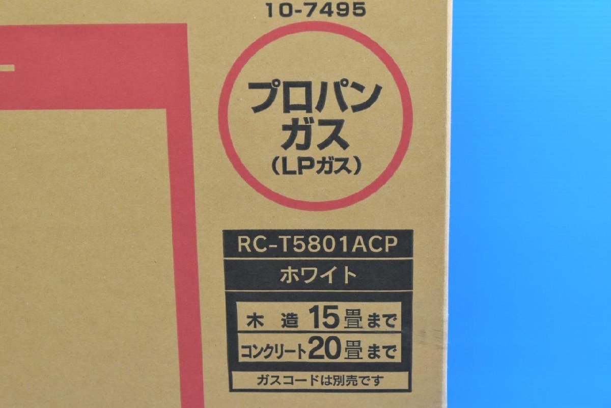 未使用未開封品 Rinnai ガスファンヒーター Wiz RC-T5801ACP LPガス用 空気清浄 LPG プロパン リンナイ 在庫処分特価!!②_画像4