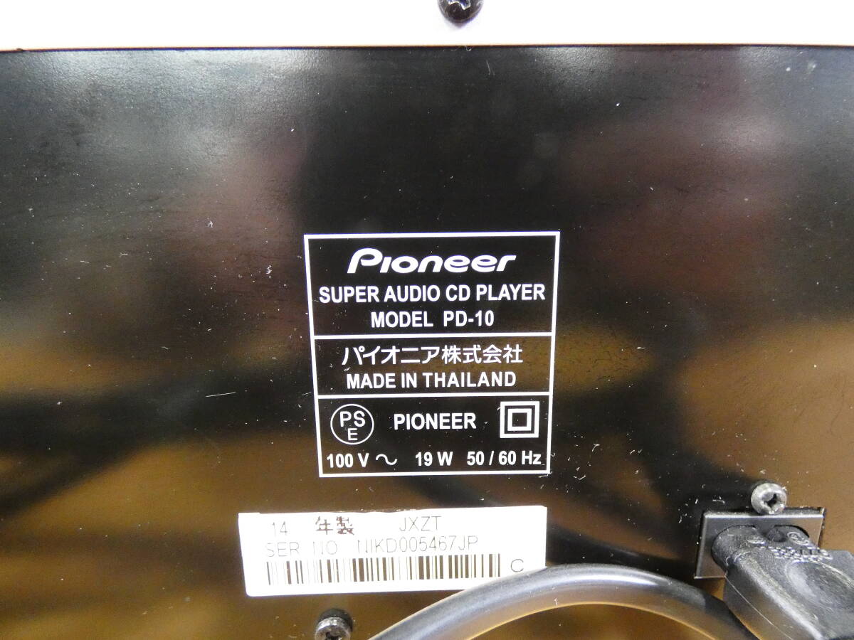 Pioneer パイオニア PD-10 スーパーオーディオCDプレーヤー リモコン付属 音響機器 オーディオ ※ジャンク/通電OK！ @120 (2)_画像8