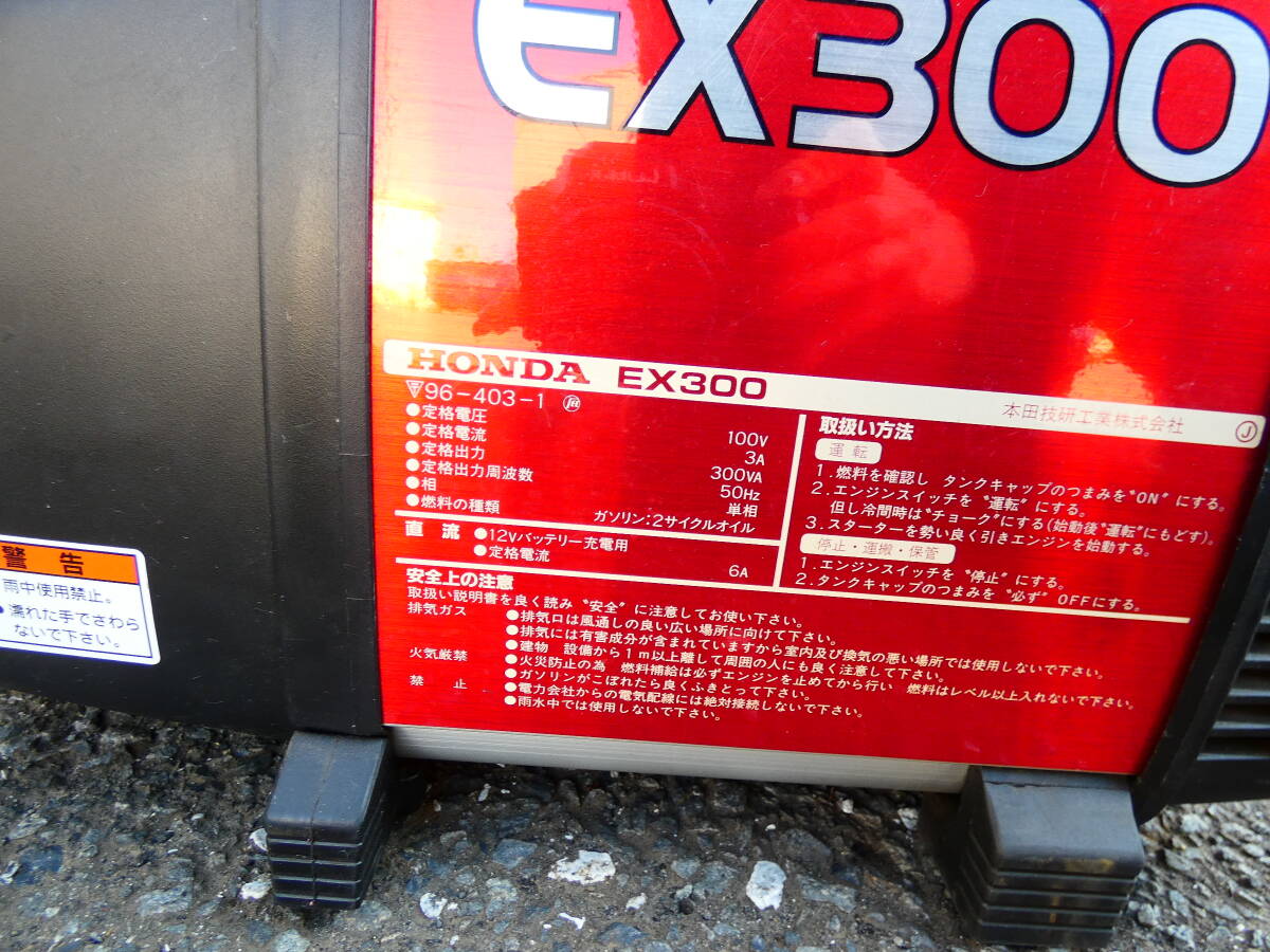 S) HONDA ホンダ ポータブル小型発電機 EX300 ※動作未確認 ジャンク＠100_画像9