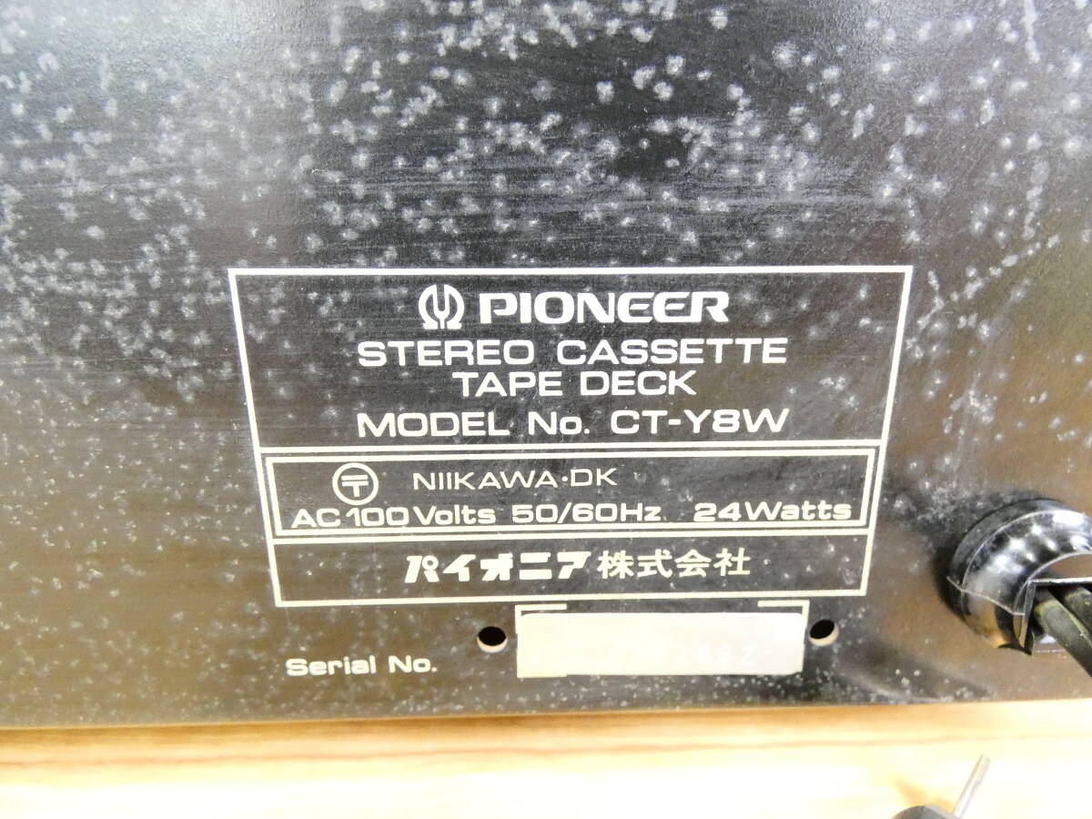 S) PIONEER パイオニア CT-Y8W ステレオカセットデッキ 音響機器 オーディオ ※ジャンク/通電OK！ @100 (3)_画像7