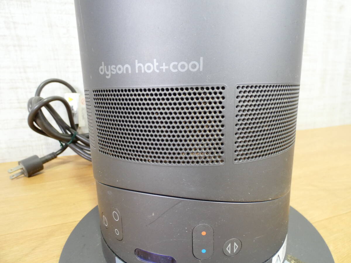 dyson ダイソン AM05 Hot & Cool ホット＆クール セラミックファンヒーター 2016年製 ※状態考慮 現状渡し＠120(3)_画像5