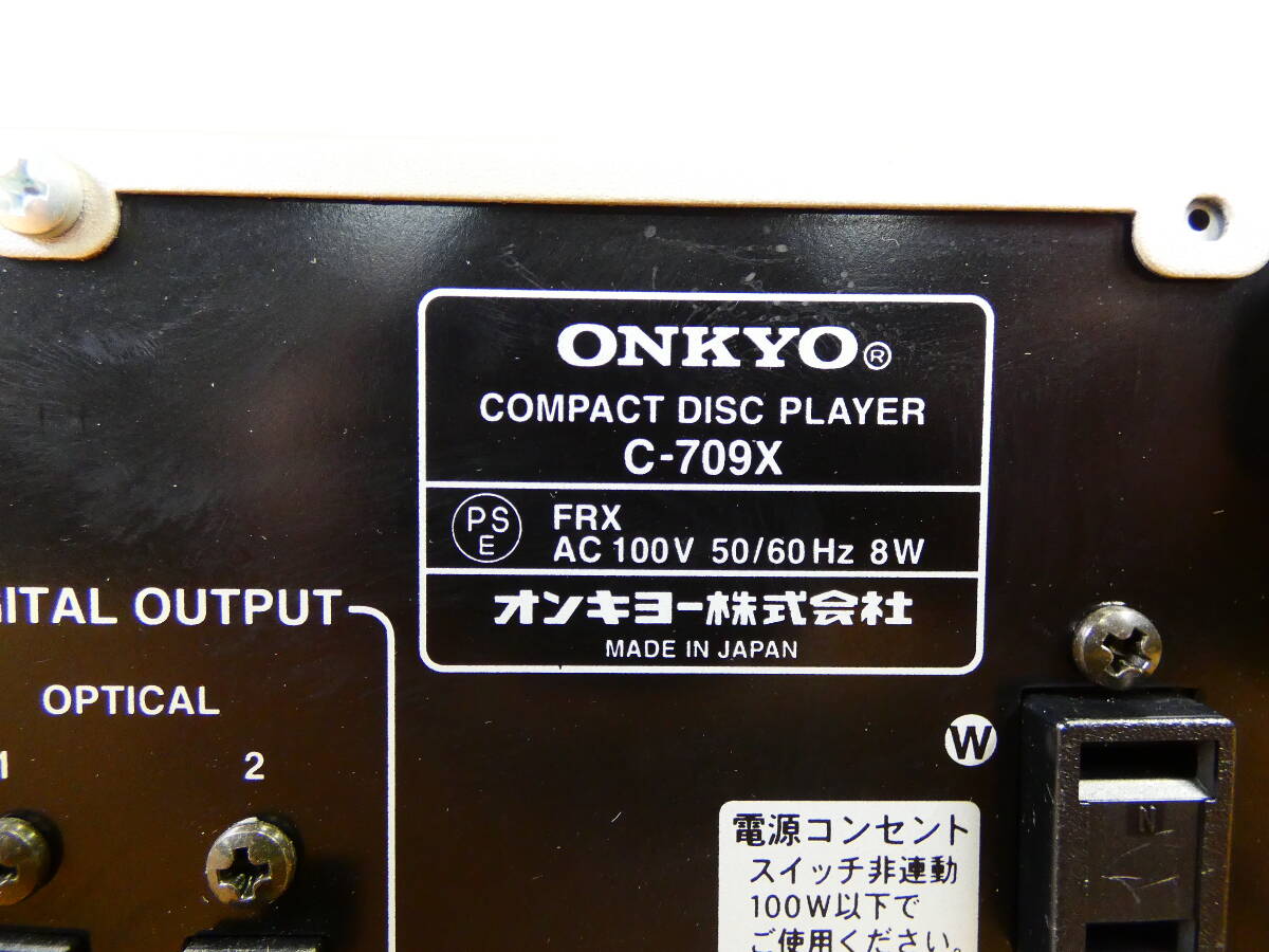 S) ONKYO オンキョー CDプレーヤー C-709X 音響機器 オーディオ ※ジャンク/通電OK！ @80 (3)_画像6