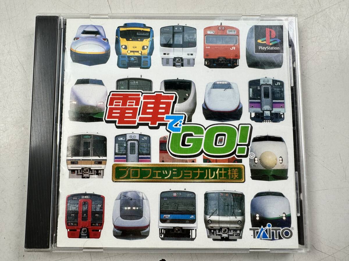 ♪【中古】PlayStation ソフト 電車でGO! プロフェッショナル仕様 プレイステーション PS プレステ 動作未確認 @送料370円(3)の画像1