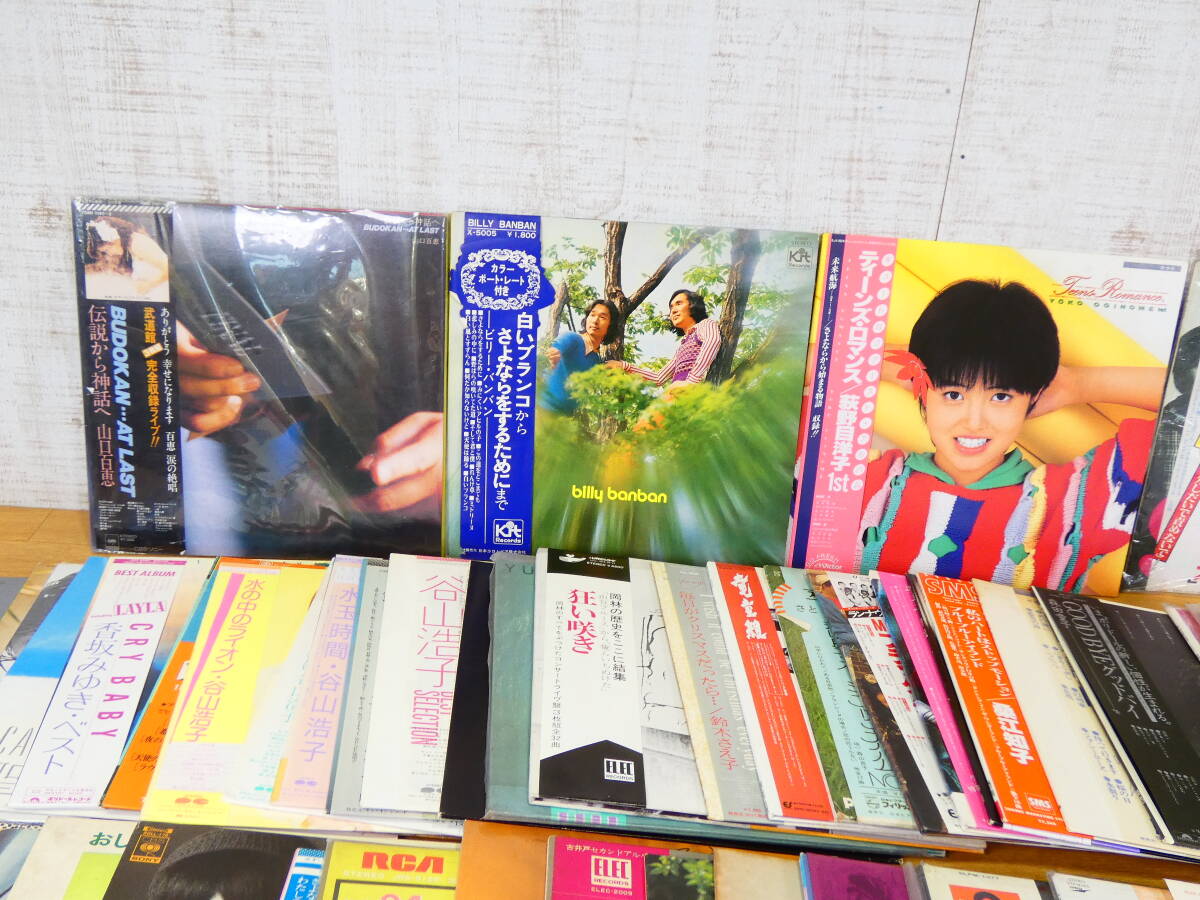 ●邦楽 ポップス/歌謡など色んなジャンル LPレコード 約50枚 まとめて① 山口百恵/荻野目洋子/島倉千代子など ※ジャンク品 ＠120の画像2