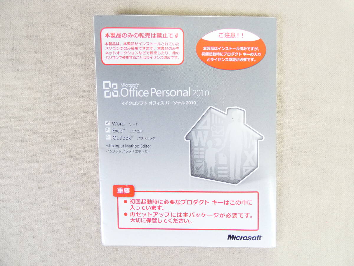 Microsoft Office Personal 2010 Word/Excel/Outlook * present condition delivery / operation not yet verification @ postage 180 jpy 