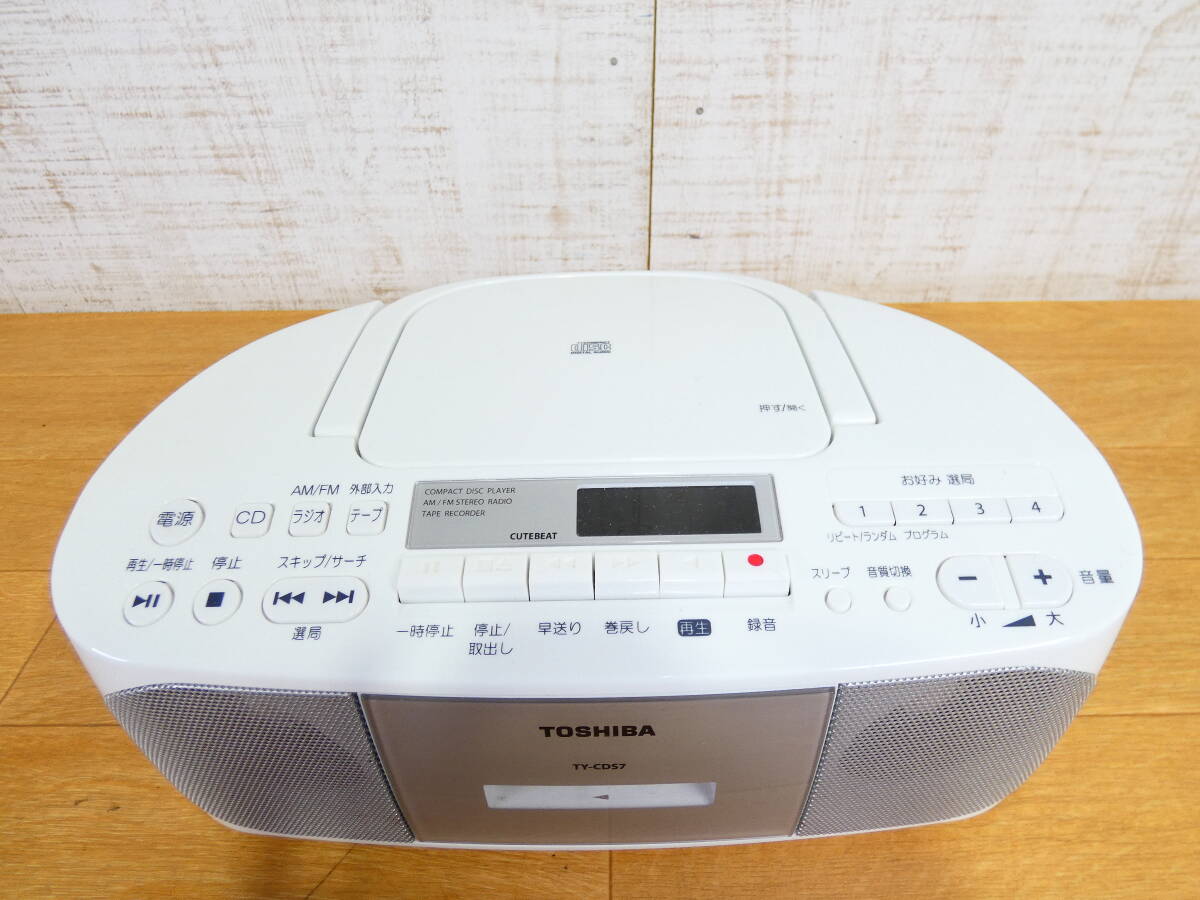 TOSHIBA 東芝 TY-CDS7 CDラジオカセットレーコーダー CDラジカセ オーディオ機器 @80(3)の画像3