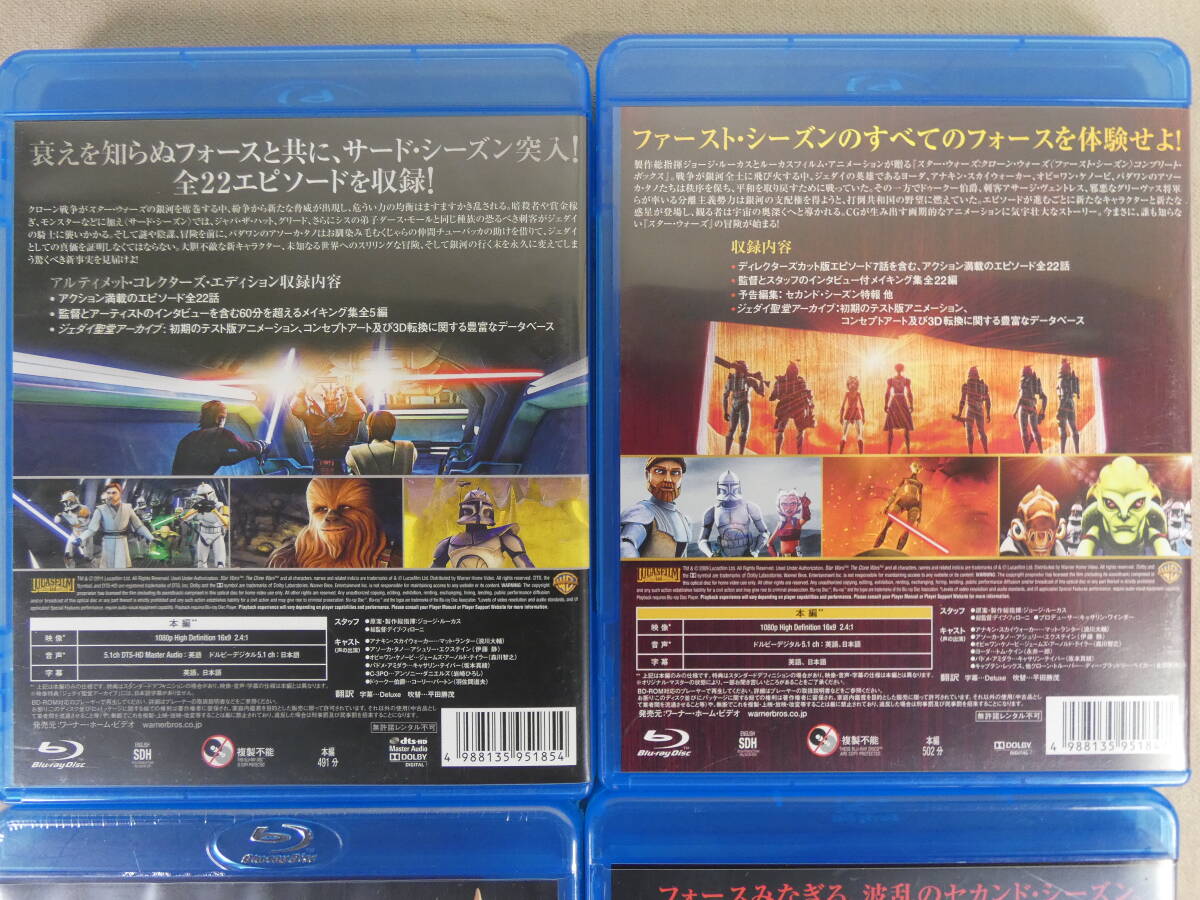 STAR WARS CLONE WARS スターウォーズ クローンウォーズ Blu-ray ブルーレイ コンプリートセット 4本 まとめ ※シーズン4未開封 @60(3)_画像8