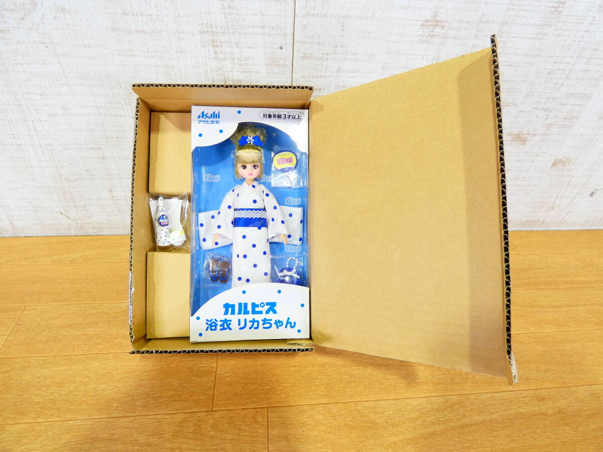 ◇未開封品 アサヒ飲料 カルピス 浴衣 リカちゃん 非売品 懸賞 当選品＠60(3)の画像10