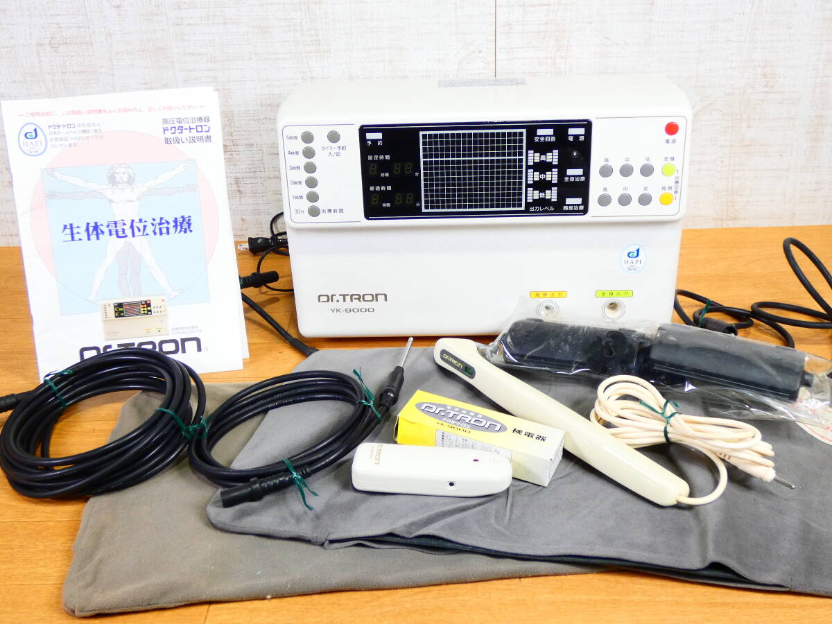 Dr.TRON YK-9000 ドクタートロン 電子治療器 家庭用電位治療器 通電マット・局所ペン・検電器 @140(3)の画像1