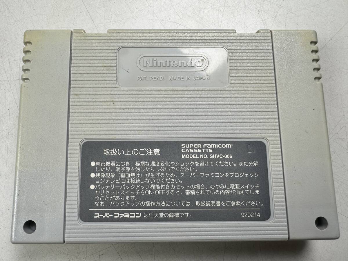 ♪【中古】Nintendo スーパーファミコン ソフト SUPER SWIV 任天堂 スーファミ カセット スーパースウィヴ 動作未確認 ＠送料370円(3)_画像2