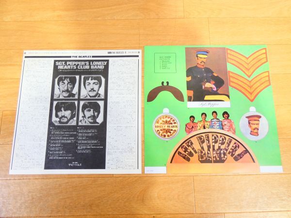 S) THE BEATLES ビートルズ 「 SGT. PEPPER'S LONELY HEARTS CLUB BAND 」 LPレコード 国内盤 EAS-80558 @80 (B-12)_画像4