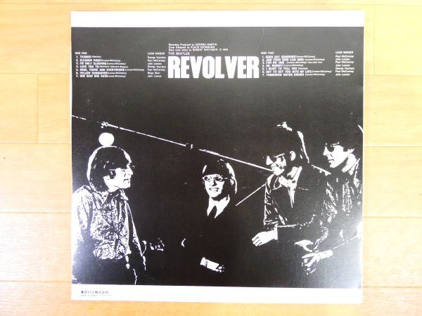 S) THE BEATLES ビートルズ 「 REVOLVER リボルバー 」 LPレコード 国内盤 EAS-80556 @80 (B-9)_画像2