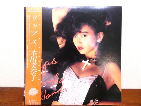 S) 本田美奈子 「 LIPS リップス 」 LPレコード 帯付き WTP-90405 ※初回カラー盤 @80 (Q-13)_画像1