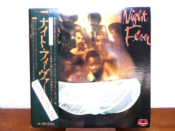 S) THE FATBACK BAND ファットバック・バンド「 NIGHT FEVER 」 LPレコード 帯付き MPF 1021 @80 (P-23)_画像1