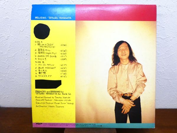 S) 山下達郎 Tatsuro Yamashita 「 Melodies 」 LPレコード MOON-28008 @80 (C-7)_画像4