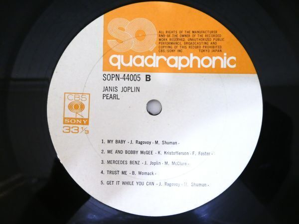 S) JANIS JOPLIN ジャニス・ジョプリン 「 PEARL パール 」 LPレコード 国内盤 SOPN-44005 @80 (R-1)の画像9