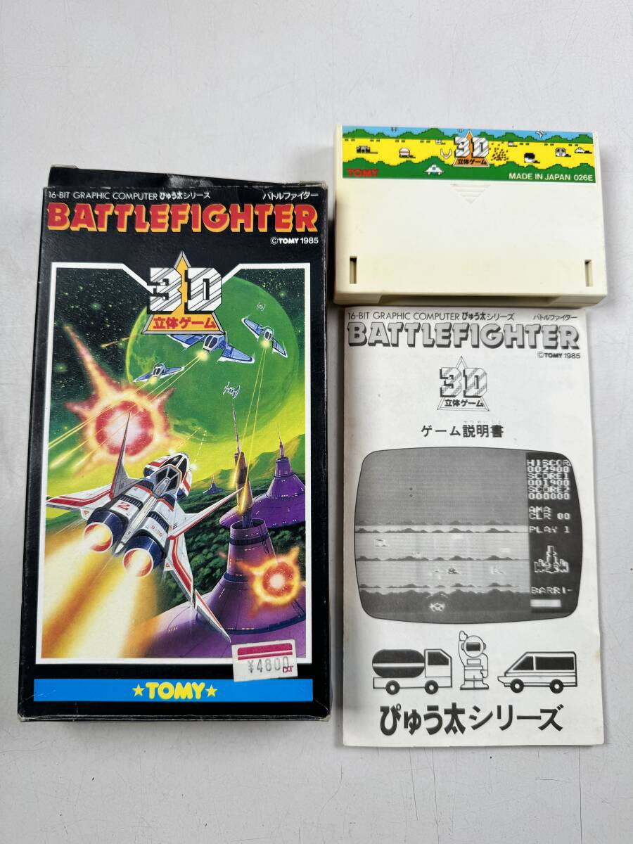 ♪【中古】TOMY ぴゅう太 箱付き ソフト 6本 まとめ トミー ゲーム カセット 動作未確認 ジャンク ＠60(3)の画像3