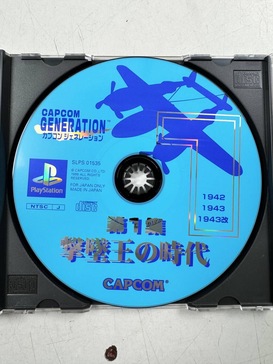 ♪【中古】PlayStation ソフト 第1集 撃墜王の時代 プレイステーション PS プレステ 動作未確認 @送料370円(3)_画像3