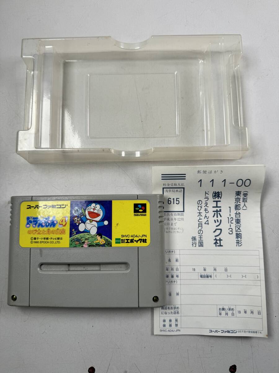 ♪【中古】Nintendo スーパーファミコン 箱付き ソフト ドラえもん 4 のび太と月の王国 任天堂 スーファミ カセット 動作未確認 ＠送520(3)の画像3