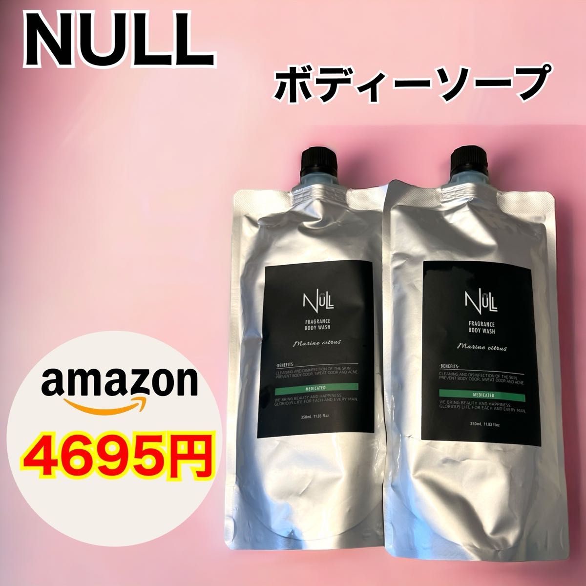 NULL ボディーソープ メンズ 詰め替え 350mL 2個セット 加齢臭 デオドラント 詰替×2