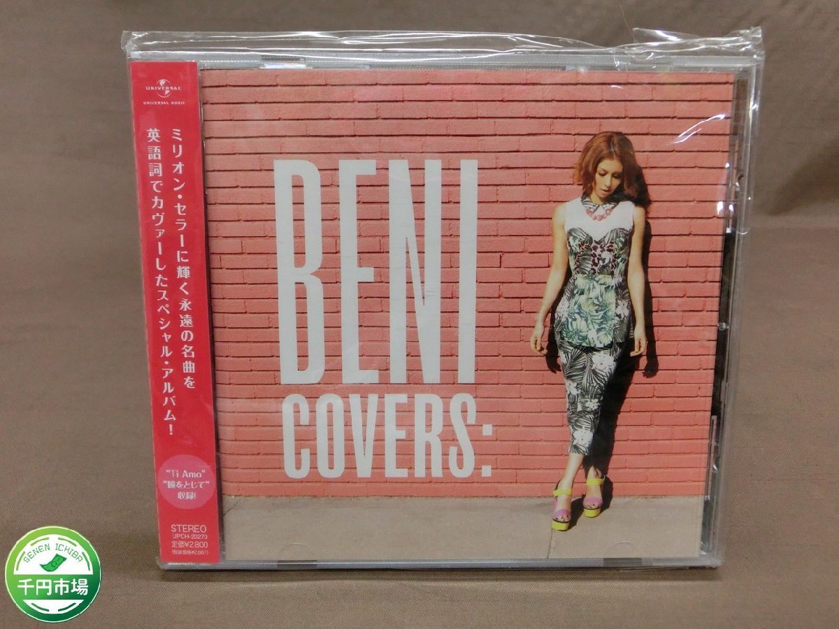 【YF-0550】未開封 見本品 BENI COVERS ベニ カバーCDアルバム 奏 ロビンソン 桜坂 いとしのエリー 他13曲 best ベスト【千円市場】_画像1