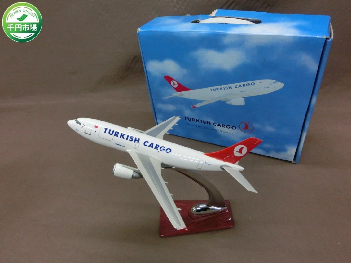 【YF-0781】TURKISH AIRLINES トルコ航空 モデルプレーン エアバス AIRBUS TC-JCV 機体全長約24.5cm 現状品【千円市場】_画像1