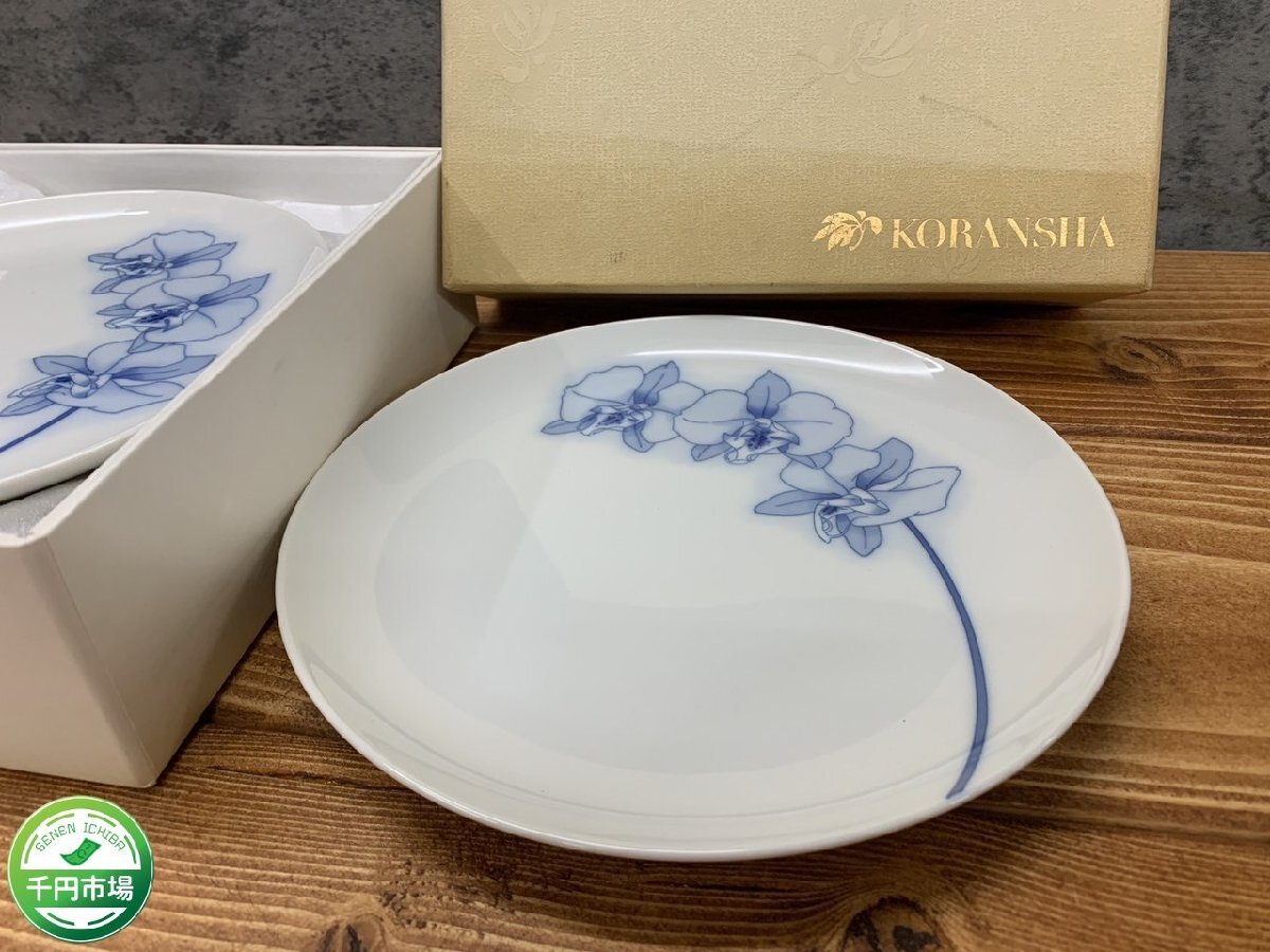 【O-6288】未使用 香蘭社 KORANSHA 皿 プレート 5客 約19.5cm 花柄 胡蝶蘭 中皿 現状品【千円市場】_画像1