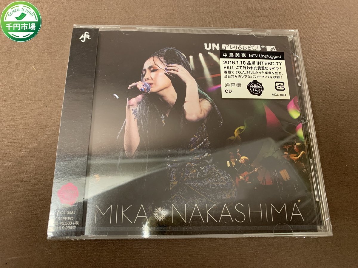 【Y-9721】未開封 未使用 CD 中島美嘉 MTV UNPLUGGED 通常盤 現状品【千円市場】_画像1