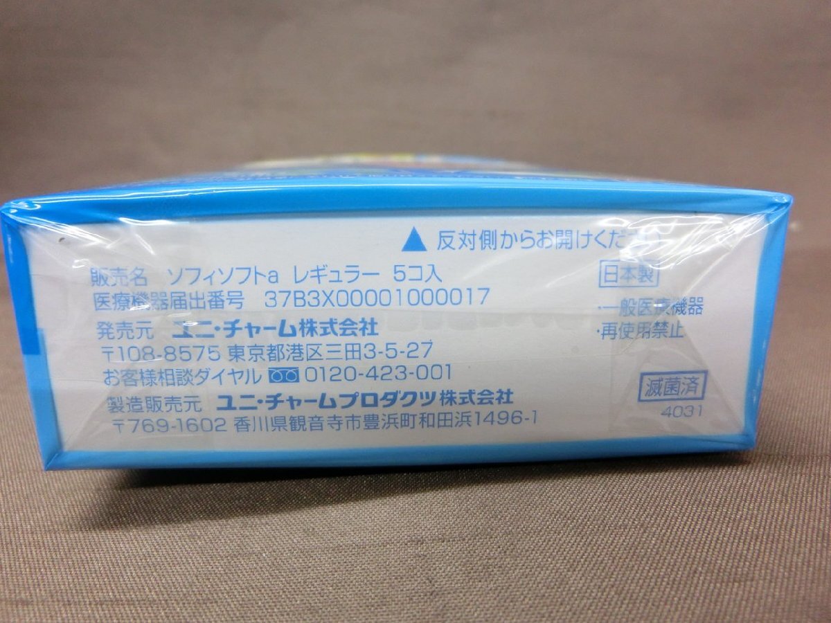 [YT-0256] unopened sofi soft tampon regular .. goods 5 piece entering 160 box and more large amount summarize set Uni charm [ thousand jpy market ]